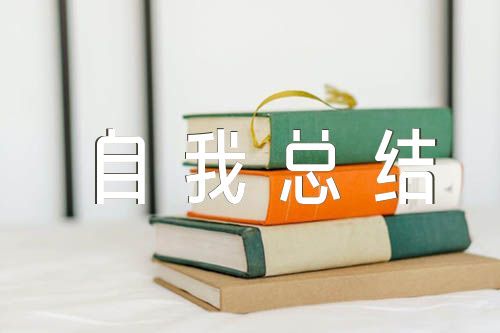 篮球教练训练总结心得体会_1